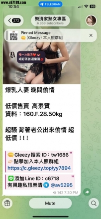 【隱藏妹妹】回約再多次都回約不膩的人妻❤️