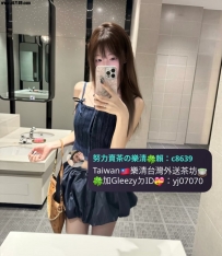 ⭐月底半價 僅限月底⭐南部推薦