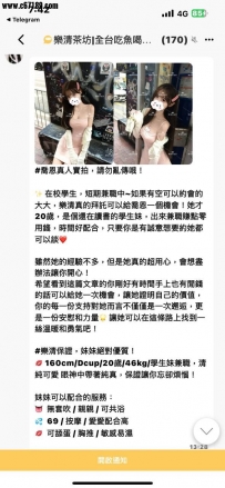 【私藏客評】喬恩-妹妹口的技術是真的好 差點就要繳械了