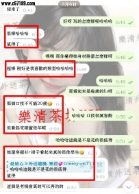 【雙北客評】夏妍-見到妹妹也都是滿意拿下了 結束之後直呼👉🏻滿意滿意👍🏻