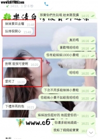 【雙北客評】恩慧-#結束：玩的很開心，妹妹很可愛，愛死了?