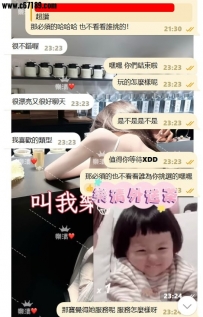 【雙北客評】朵朵-見到妹妹最後選擇2節走起惹