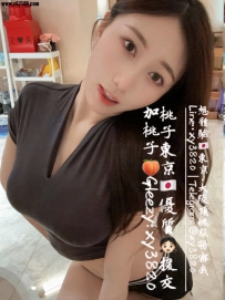 ⭐名前：柔情しさ ⭐情報：165cm｜Ecup｜49kg｜26歲 ⭐価格：50000
