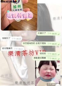 【彰化客評】服務主動風騷的橘子姊姊