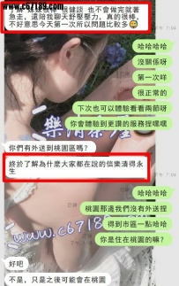 【雙北客評】菲菲-還會跟我聊天 完全不會有事後的空虛感心理身理都滿足