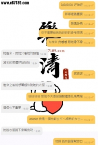 【雙北客評】菲菲-特色：高顏值 仙女活潑可愛 嬌小纖細