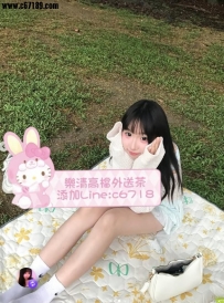💗美腿系列小騷貨💗樂清北部推薦