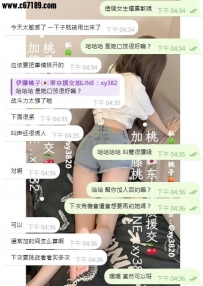 #今日好評+3 回約妹妹和新妹都拿好評唷🥰