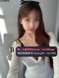 #雙北📝小芊160/D/46/27歲 醫院裡的天使床上的惡魔