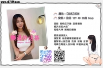 #台南📝茹茹 167 48 26歲 Ecup 大奶在手中揉 👆屁股在上面搖