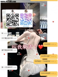 【台中客評】安萱-妹妹服務很好 很健聊 口交很爽