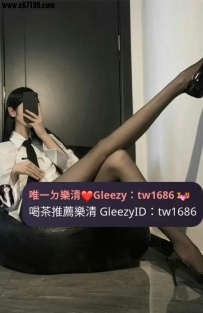 高雄7000松鼠 167.45.C.22歲 外送界的御姐女神