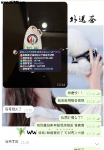 【彰化客評】小美-務很棒很主動不會趕時間