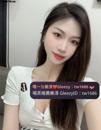 台南5000維尼 162.50.D.30歲  擁有撩人的媚眼