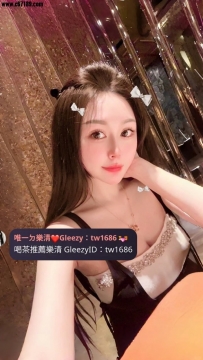 雙北18000 怡歌 162.46.D.23歲  IG網美 魅力無限