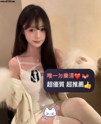 ⭐清純女大初兼⭐中部推薦