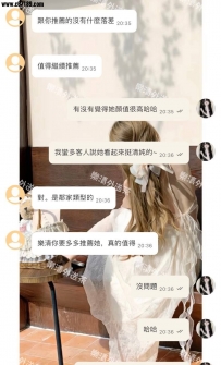 【雙北客評】汐汐-熱情主動不冷場 外表給90分