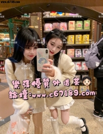 ‼️<雙胞胎3p姐妹花推薦>