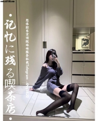 🔥提前預約 -今日出勤  年齡：24歲  體重：46kg  身高：160cm  罩杯：Dcup  出身：日