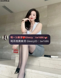 彰化4000 紫妍 167.48.D.38歲  紫妍這個熟女身材超火辣 性慾很強