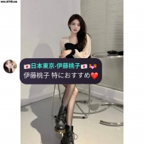 ⭐名前：綾瀬 ことみ ⭐情報：166cm｜Ccup｜48kg｜23歲 ⭐価格：50000
