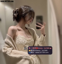 #台中📝桃子 164.C.26.47kg  氣質外貿型 主動熱情 玩很大 慾女哦
