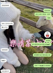 【台中客評】七七-一個隱藏版紅牌 超級難預約的