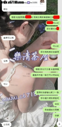 【台中客評】辰辰-技術很好也會在我不知道該怎麼做的時候引導我