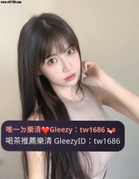 ➡️資訊：迷路 168cm Fcup 26Y 50kg ➡️職業：現役空姐 ➡️航空：長榮航空 ➡價位