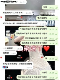 【雙北客評】萌萌-約完大大總結：至少也有15K以上的水準 依照這個妹妹配合度