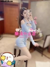 #新竹📝花花 168/D/47/23歲 是一個很會勾引男人的小妖精