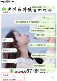 【雙北客評】溫蒂-技術非常好不管什麼姿勢都很舒服配合度又高