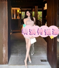 ⭐氣質高挑大奶系列⭐#彰化推薦