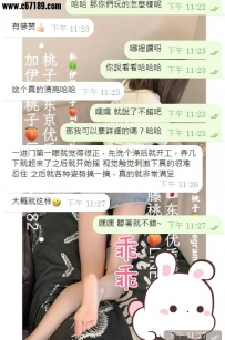 「我懂你 你懂我 」 這種感覺真的很好耶💖