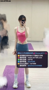 #台中📝尤娜：160/B/43/19歲  在校學生精緻小姐姐