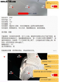 【雙北客評】伊伊-服務態度佳，有女友感，情緒價值給滿，會抱抱撒嬌。