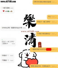 【台中客評】花花-高中生其中之一客評 短期兼職的