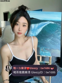#新竹📝小喬 166.48.D.24歲清冷臉 皮膚嫩嫩 堅挺D奶 口技超厲害 很會撒嬌哦