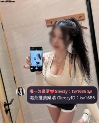 #新竹📝菲兒163/E/47/25歲自己本身也非常愛做愛 找炮友結果暈船