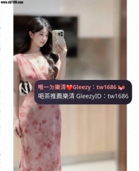 ➡️資訊：小沫 170.F.50.25歲 ➡️職業：現役空姐