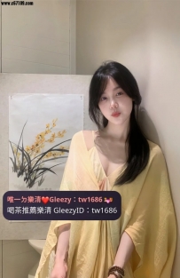 台南6000甜筒 164.45.C.24歲  寂寞的少婦渴望被疼愛