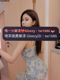 ➡️資訊：美琪  168 46 D 26歲  ➡職業：現役空姐