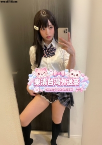 ⭐南部月底學生特價⭐樂清特別推薦