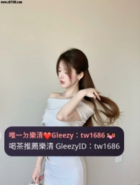 ➡️資訊：玥琳 168.49.D.27歲  ➡️職業：現役空姐  ➡價位：你來開👄