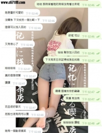 今日 🤩 #好評+1  160cm D 22歲 #奶茶妹紙👧