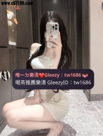 ➡️資訊：白冰  170.E.25歲.48kg  ➡️職業：現役空姐  ➡價位：你來開👄