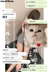 想要約優質的女生其實並不難  只要你相信桃子的安排就對惹