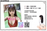 #高雄📝小喬 157 45 F 23歲 大奶在手中揉 👆屁股在上面搖