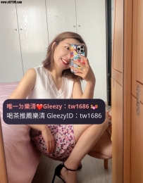 #台南🦋李玫 160.46.C.35歲 談吐優雅 舉止嫻熟