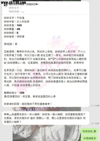 【雙北客評】開心-一個自帶魅力的女神 迷倒眾多男人